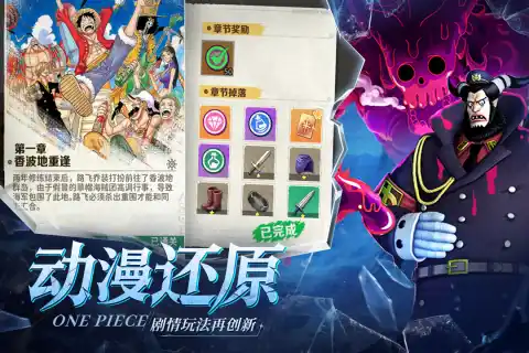 战魂旅人0.1折升星材料提前准备清单：从5星到10星的完整统计